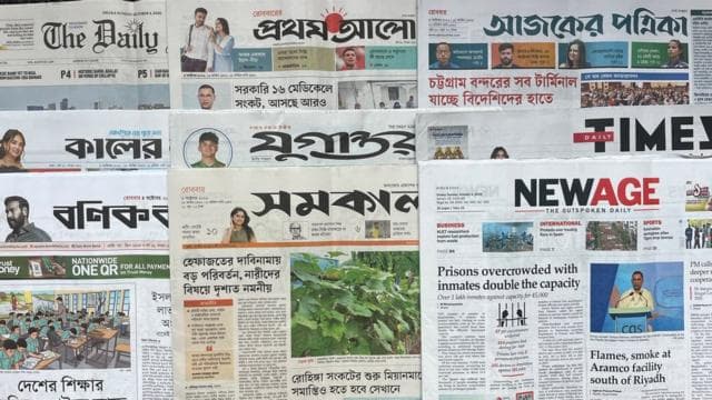 পত্রিকা 