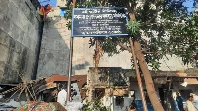 রাড্ডা গুড়িয়ে দিয়ে জমির মালিকানা দাবি করে একটি সাইনবোর্ডও বসানো হয়েছিল